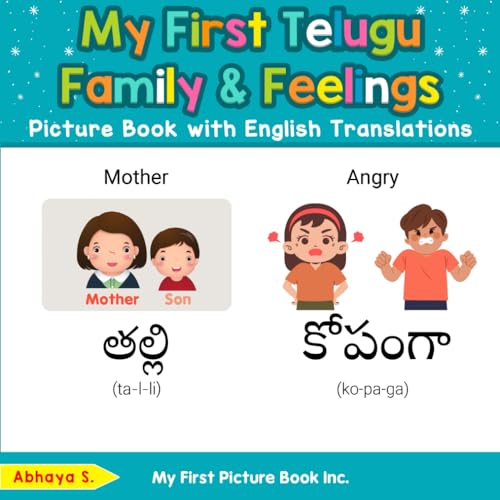 My First Telugu Family & Feelings Picture Book with English Translations (Teach & Learn Basic Telugu words for Children, Band 9) von My First Picture Book Inc