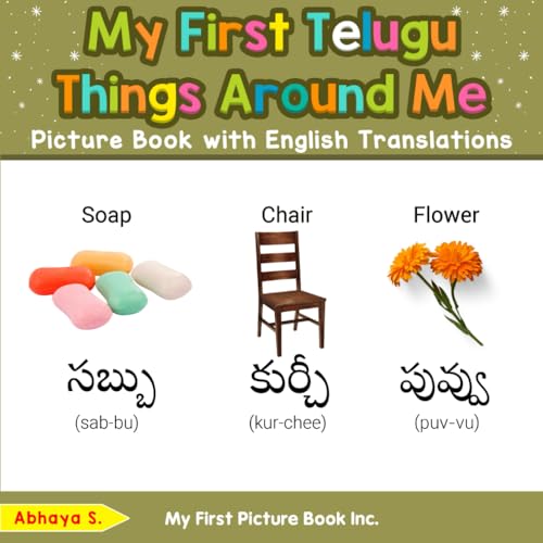 My First Telugu Things Around Me Picture Book with English Translations (Teach & Learn Basic Telugu words for Children, Band 7) von My First Picture Book Inc