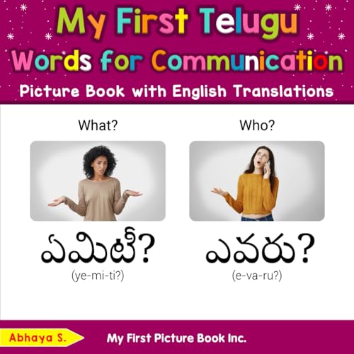 My First Telugu Words for Communication Picture Book with English Translations (Teach & Learn Basic Telugu words for Children, Band 10) von My First Picture Book Inc