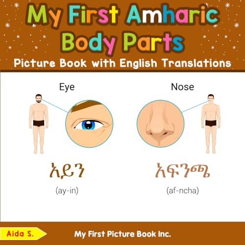 My First Amharic Body Parts Picture Book with English Translations (Teach & Learn Basic Amharic words for Children, Band 6) von My First Picture Book Inc