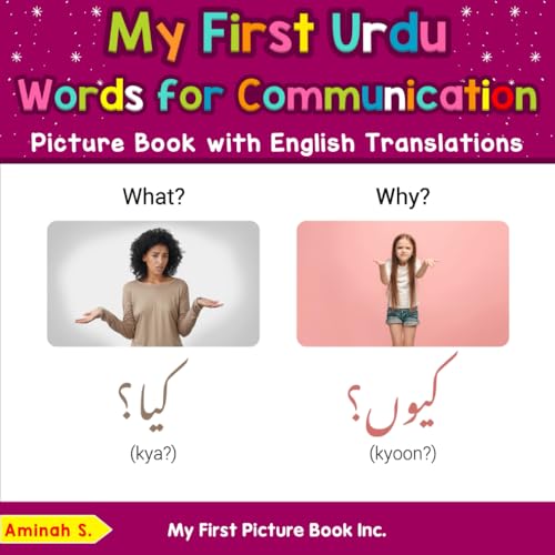 My First Urdu Words for Communication Picture Book with English Translationsv (Teach & Learn Basic Urdu words for Children, Band 10) von My First Picture Book Inc