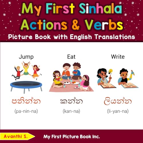 My First Sinhala Action & Verbs Picture Book with English Translations (Teach & Learn Basic Sinhala words for Children, Band 8) von My First Picture Book Inc