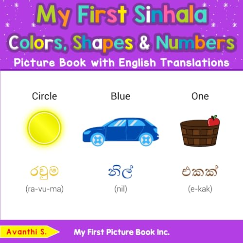 My First Sinhala Colors, Shapes & Numbers Picture Book with English Translations (Teach & Learn Basic Sinhala words for Children, Band 4) von My First Picture Book Inc