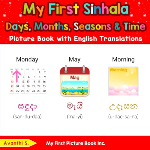 My First Sinhala Days, Months, Seasons & Time Picture Book with English Translations (Teach & Learn Basic Sinhala words for Children, Band 5) von My First Picture Book Inc