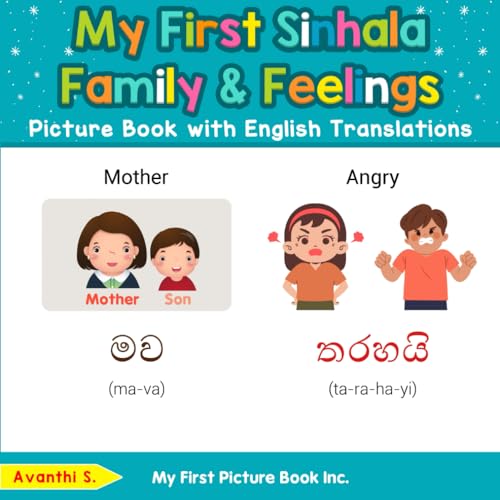 My First Sinhala Family & Feelings Picture Book with English Translations (Teach & Learn Basic Sinhala words for Children, Band 9) von My First Picture Book Inc