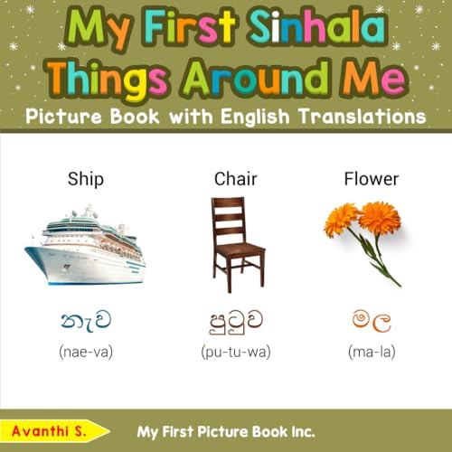 My First Sinhala Things Around Me Picture Book with English Translations (Teach & Learn Basic Sinhala words for Children, Band 7) von My First Picture Book Inc