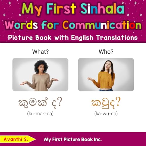 My First Sinhala Words for Communication Picture Book with English Translations (Teach & Learn Basic Sinhala words for Children, Band 10) von My First Picture Book Inc