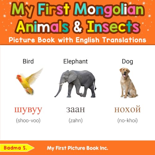 My First Mongolian Animals & Insects Picture Book with English Translations (Teach & Learn Basic Mongolian words for Children, Band 2) von My First Picture Book Inc