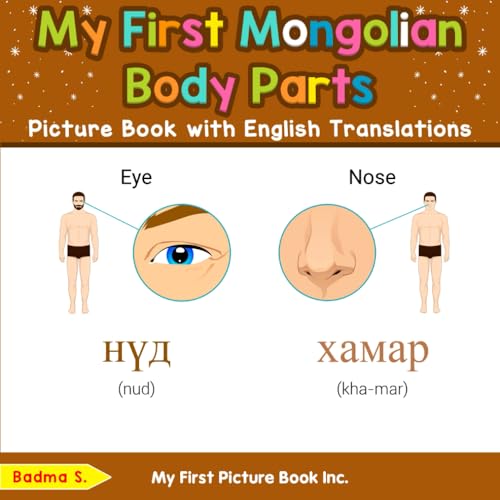 My First Mongolian Body Parts Picture Book with English Translations (Teach & Learn Basic Mongolian words for Children, Band 6) von My First Picture Book Inc