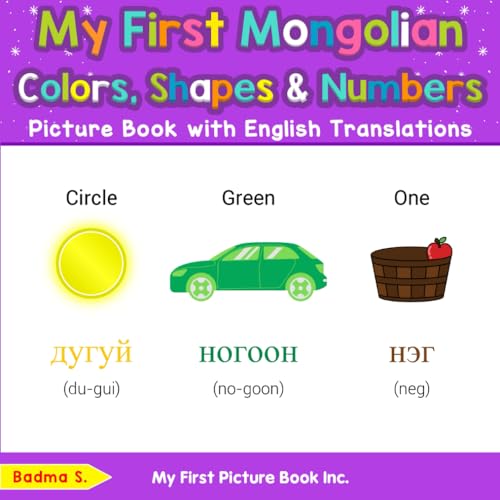 My First Mongolian Colors, Shapes & Numbers Picture Book with English Translations (Teach & Learn Basic Mongolian words for Children, Band 4) von My First Picture Book Inc