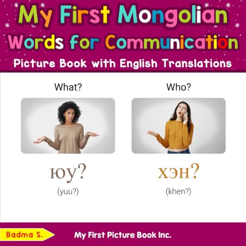 My First Mongolian Words for Communication Picture Book with English Translations (Teach & Learn Basic Mongolian words for Children, Band 10) von My First Picture Book Inc