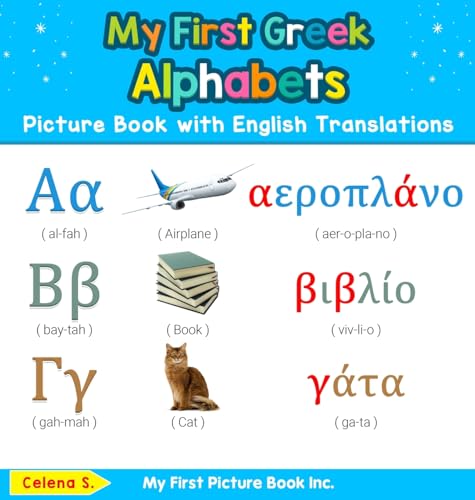 My First Greek Alphabets Picture Book with English Translations: Bilingual Early Learning & Easy Teaching Greek Books for Kids (Teach & Learn Basic Greek Words for Children, Band 1)