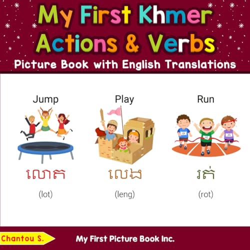 My First Khmer Action & Verbs Picture Book with English Translations (Teach & Learn Basic Khmer words for Children, Band 8) von My First Picture Book Inc