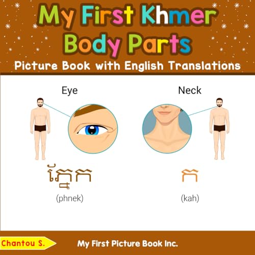 My First Khmer Body Parts Picture Book with English Translations (Teach & Learn Basic Khmer words for Children, Band 6) von My First Picture Book Inc