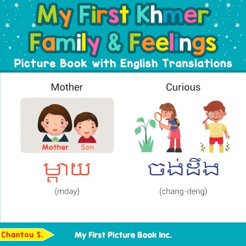 My First Khmer Family & Feelings Picture Book with English Translations (Teach & Learn Basic Khmer words for Children, Band 9) von My First Picture Book Inc