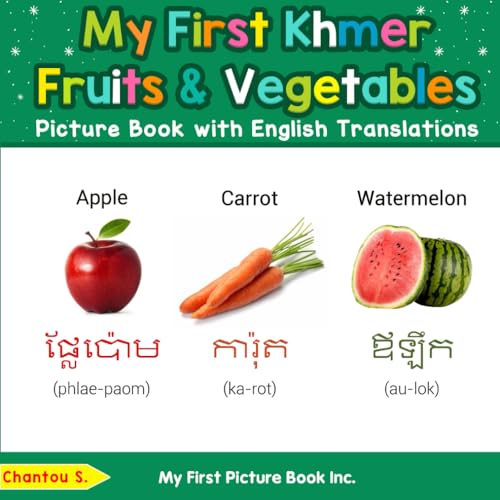 My First Khmer Fruits & Vegetables Picture Book with English Translations (Teach & Learn Basic Khmer words for Children, Band 3) von My First Picture Book Inc