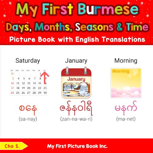 My First Burmese Days, Months, Seasons & Time Picture Book with English Translations (Teach & Learn Basic Burmese words for Children, Band 5) von My First Picture Book Inc