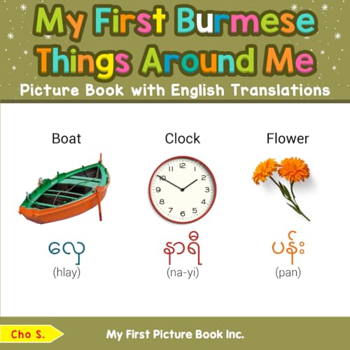 My First Burmese Things Around Me Picture Book with English Translations (Teach & Learn Basic Burmese words for Children, Band 7) von My First Picture Book Inc