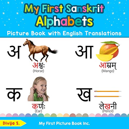 My First Sanskrit Alphabets Picture Book with English Translations: Bilingual Early Learning & Easy Teaching Sanskrit Books for Kids (Teach & Learn Basic Sanskrit words for Children, Band 1)