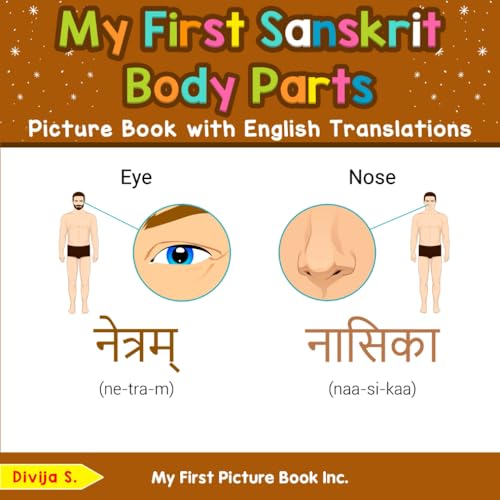 My First Sanskrit Body Parts Picture Book with English Translations (Teach & Learn Basic Sanskrit words for Children, Band 6)