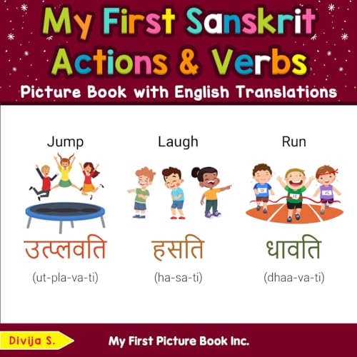 My First Sanskrit Things Around Me Picture Book with English Translations (Teach & Learn Basic Sanskrit words for Children, Band 7) von My First Picture Book Inc
