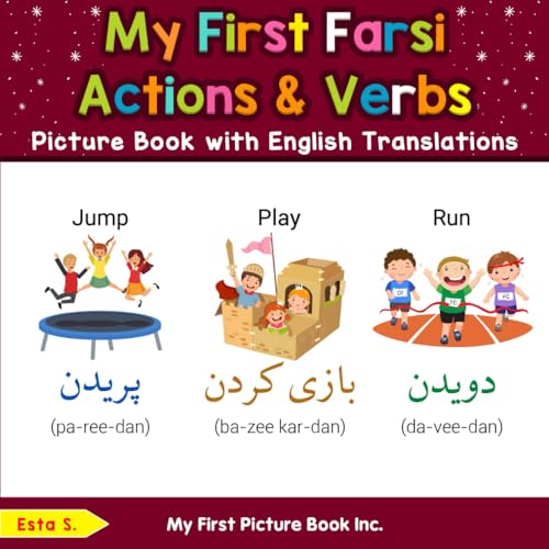 My First Farsi Action & Verbs Picture Book with English Translations (Teach & Learn Basic Farsi words for Children, Band 8)