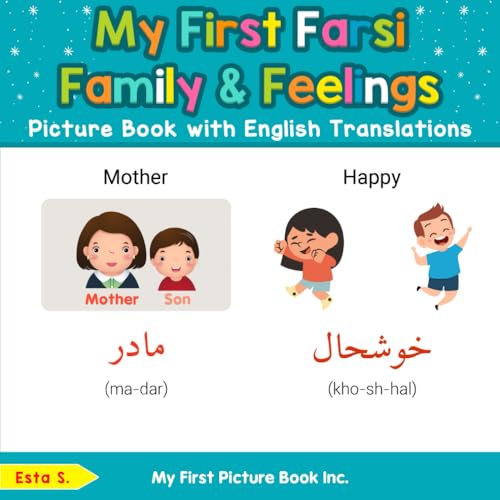 My First Farsi Family & Feelings Picture Book with English Translations (Teach & Learn Basic Farsi words for Children, Band 9)