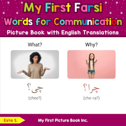 My First Farsi Words for Communication Picture Book with English Translations (Teach & Learn Basic Farsi words for Children, Band 10)