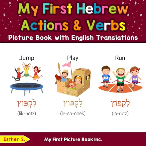 My First Hebrew Action & Verbs Picture Book with English Translations (Teach & Learn Basic Hebrew words for Children, Band 8) von My First Picture Book Inc