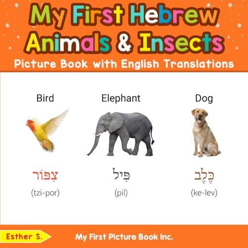 My First Hebrew Animals & Insects Picture Book with English Translations (Teach & Learn Basic Hebrew words for Children, Band 2) von My First Picture Book Inc
