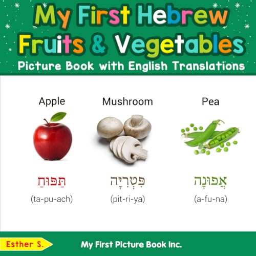 My First Hebrew Fruits & Vegetables Picture Book with English Translations (Teach & Learn Basic Hebrew words for Children, Band 3) von My First Picture Book Inc