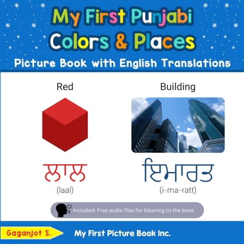 My First Punjabi Colors & Places Picture Book with English Translations: Bilingual Early Learning & Easy Teaching Punjabi Books for Kids (Teach & Learn Basic Punjabi words for Children, Band 6)