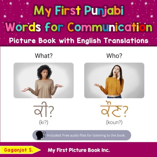 My First Punjabi Words for Communication Picture Book with English Translations: Bilingual Early Learning & Easy Teaching Punjabi Books for Kids ... Basic Punjabi words for Children, Band 18) von My First Picture Book Inc