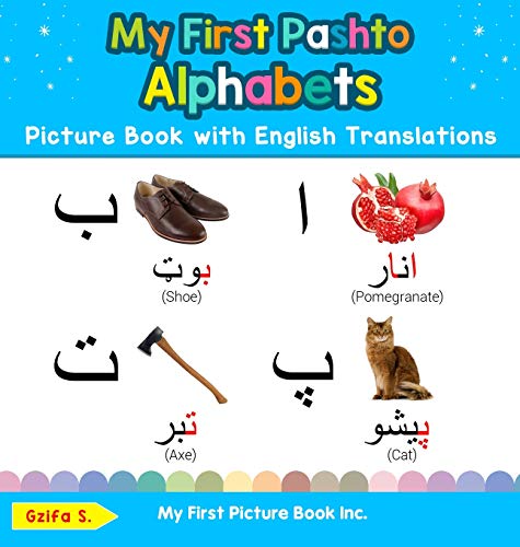 My First Pashto Alphabets Picture Book with English Translations: Bilingual Early Learning & Easy Teaching Pashto Books for Kids (Teach & Learn Basic Pashto Words for Children, Band 1)