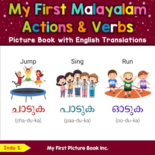 My First Malayalam Action & Verbs Picture Book with English Translations (Teach & Learn Basic Malayalam words for Children, Band 8) von My First Picture Book Inc