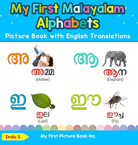 My First Malayalam Alphabets Picture Book with English Translations: Bilingual Early Learning & Easy Teaching Malayalam Books for Kids (Teach & Learn Basic Malayalam Words for Children, Band 1) von My First Picture Book Inc