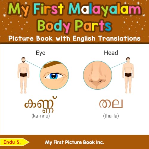 My First Malayalam Body Parts Picture Book with English Translations (Teach & Learn Basic Malayalam words for Children, Band 6)