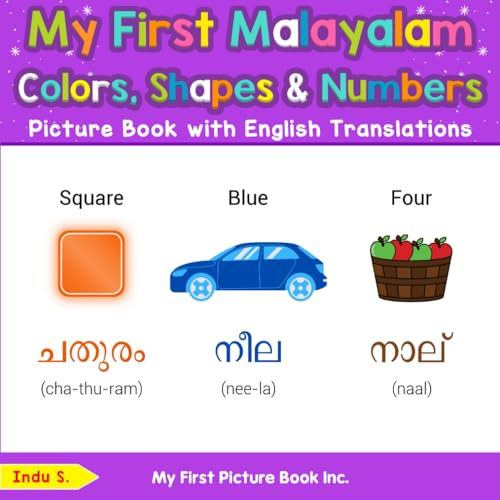 My First Malayalam Colors, Shapes & Numbers Picture Book with English Translations (Teach & Learn Basic Malayalam words for Children, Band 4)