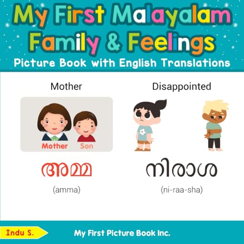 My First Malayalam Family & Feelings Picture Book with English Translations (Teach & Learn Basic Malayalam words for Children, Band 9)