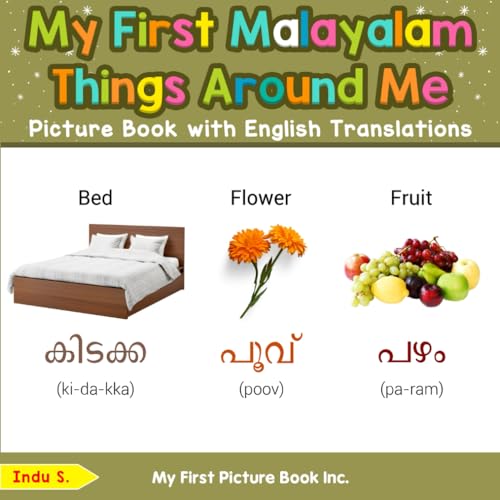 My First Malayalam Things Around Me Picture Book with English Translations (Teach & Learn Basic Malayalam words for Children, Band 7) von My First Picture Book Inc
