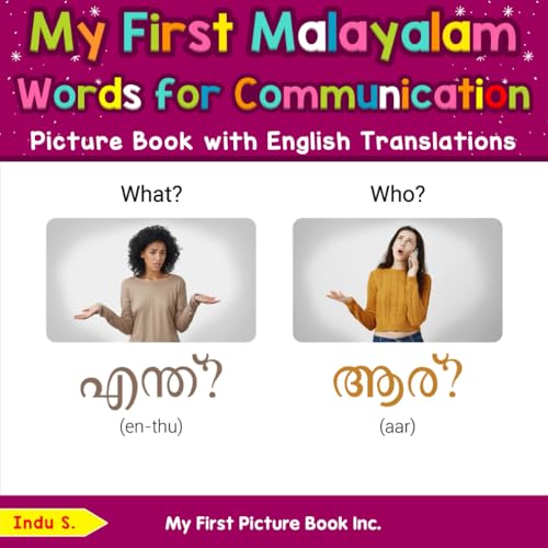 My First Malayalam Words for Communication Picture Book with English Translations (Teach & Learn Basic Malayalam words for Children, Band 10)