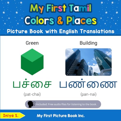 My First Tamil Colors & Places Picture Book with English Translations: Bilingual Early Learning & Easy Teaching Tamil Books for Kids (Teach & Learn Basic Tamil words for Children, Band 6)