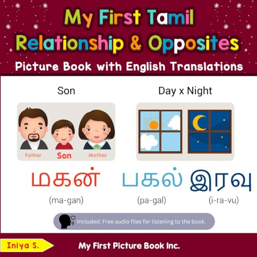 My First Tamil Relationships & Opposites Picture Book with English Translations: Bilingual Early Learning & Easy Teaching Tamil Books for Kids (Teach & Learn Basic Tamil words for Children, Band 11)