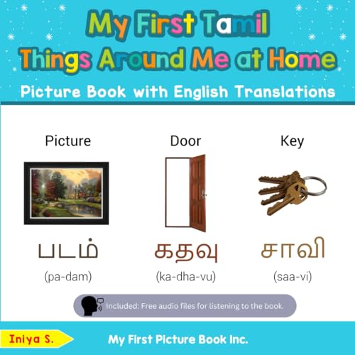 My First Tamil Things Around Me at Home Picture Book with English Translations: Bilingual Early Learning & Easy Teaching Tamil Books for Kids (Teach & Learn Basic Tamil words for Children, Band 13)