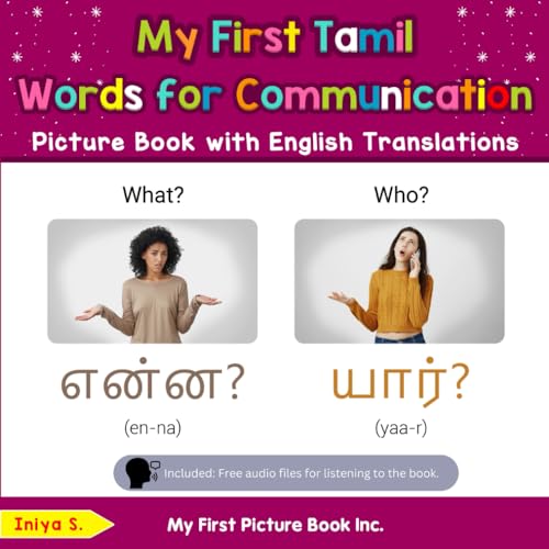 My First Tamil Words for Communication Picture Book with English Translations: Bilingual Early Learning & Easy Teaching Tamil Books for Kids (Teach & Learn Basic Tamil words for Children, Band 18)