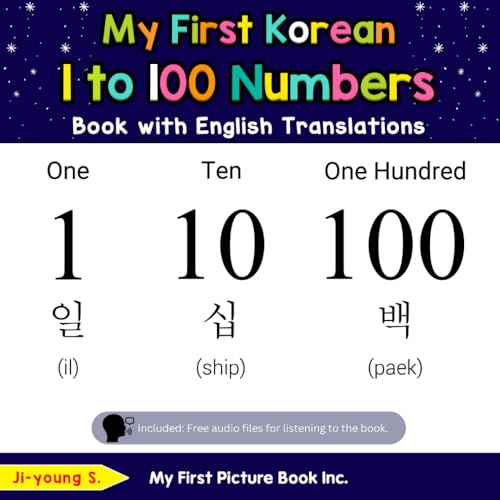 My First Korean 1 to 100 Numbers Book with English Translations: Bilingual Early Learning & Easy Teaching Korean Books for Kids (Teach & Learn Basic Korean words for Children, Band 20)