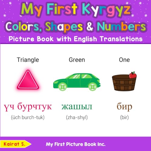 My First Kyrgyz Colors, Shapes & Numbers Picture Book with English Translations (Teach & Learn Basic Kyrgyz words for Children, Band 4)