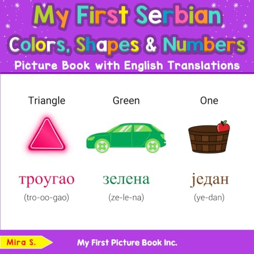 My First Serbian Colors, Shapes & Numbers Picture Book with English Translations (Teach & Learn Basic Serbian words for Children, Band 4) von My First Picture Book Inc