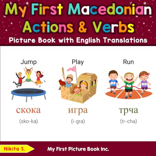 My First Macedonian Action & Verbs Picture Book with English Translations (Teach & Learn Basic Macedonian words for Children, Band 8) von My First Picture Book Inc