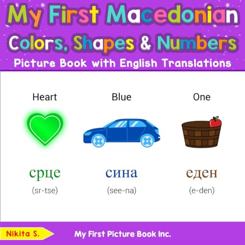 My First Macedonian Colors, Shapes & Numbers Picture Book with English Translations (Teach & Learn Basic Macedonian words for Children, Band 4) von My First Picture Book Inc